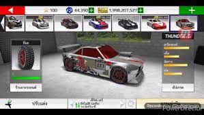 Rally Fury – Extreme Racing